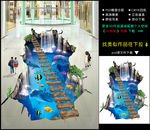3D地画