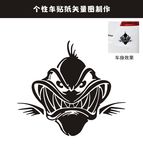 车贴