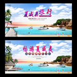 夏威夷