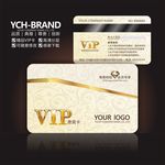 VIP卡设计