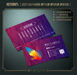 广告公司名片