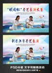 茶艺表演