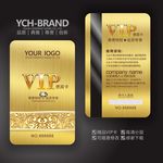 VIP卡 会员卡