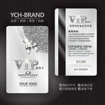 vip银卡