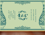 硅藻泥 图案