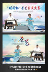 茶艺表演