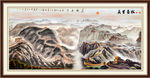 山水国画
