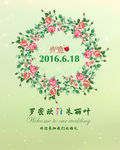 婚礼婚庆水牌签到台展示牌设计