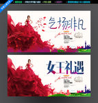 女王