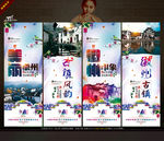 徽州古镇 写意写实诗情画意主题