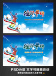 羽毛球