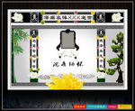 祭奠