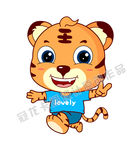 卡通小老虎矢量图