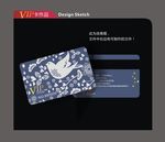 vip卡