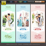 婚礼展架