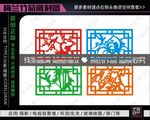 梅兰竹菊四季花纹镂空屏风矢量