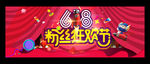 淘宝天猫双11双12促销海报