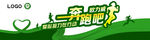 奔跑吧  欧力威