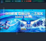 游泳馆 海报