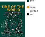 服装印花图案