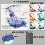 唯美水墨相册