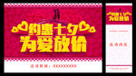 七夕节