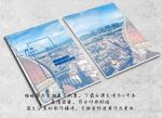 旅游画册