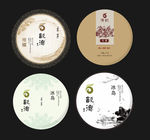 茶饼包装