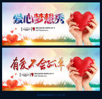 爱不孤单