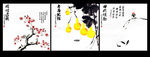 水墨无框画