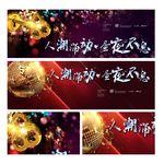奢华大气地产商业广告素材模板