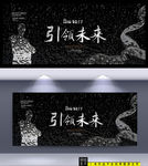 企业文化培训