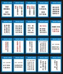 中国电建标语
