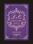 婚礼迎宾牌