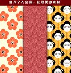 日式图案
