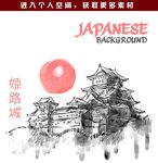 手绘水彩日本