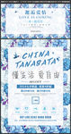 蓝色油画插画背景海报