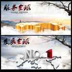 3d世界地图