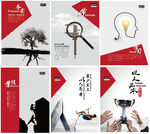 企业文化墙图片