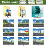 校园文化宣传栏文化墙3D模型