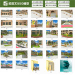 校园文化小学户外园林景观小品