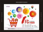 广告公司海报