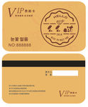 VIP 会员卡  蛋糕 点心