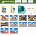 校园文化校门围墙小品雕塑模型