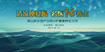 养生讲座