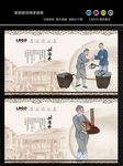 古代小贩