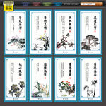 医院文化