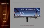 高端写字楼广告