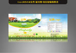油漆包装（展开图）