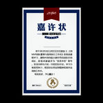 简约高档通用企业证书